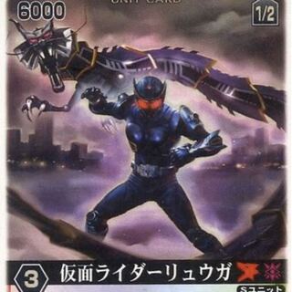 レンジャーズストライク 売ってください