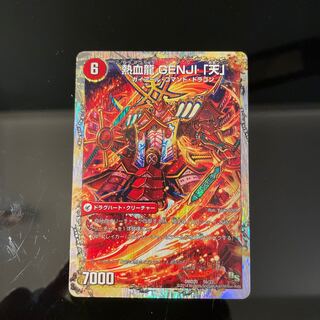 Saizensen XX Bakufu｜Nekketsu Ryu GENJI "Ten" (Superdeck spec.) 5a/22｜5b/22 1枚