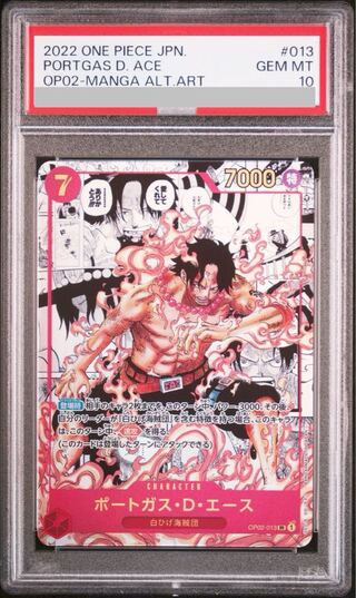 PSA10] Portgas D. Ace (Parallel) (Super Parallel) P-SR OP02-013