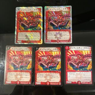 Infinity Dragon R 15/55/Y5 5 total of 4 types