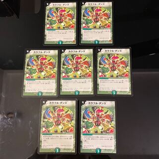 Colorful Dance 7 total of 3 types including 2 initials