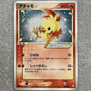 Torchic☆ 1st 020/084 PCG3