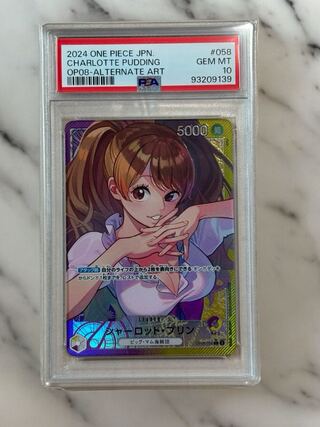 シャーロット・プリン L OP08-058