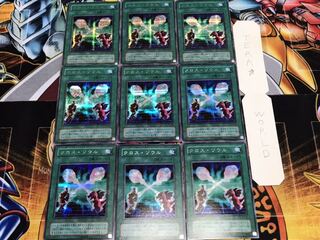 クロス・ソウル 2期ver シークレット 9枚セット てら