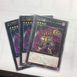 No.80 狂装覇王ラプソディ・イン・バーサーク