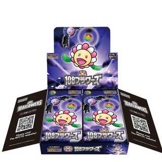 Murakami.Flowers 108 Flowers Japanese edition unopened box 1BOX