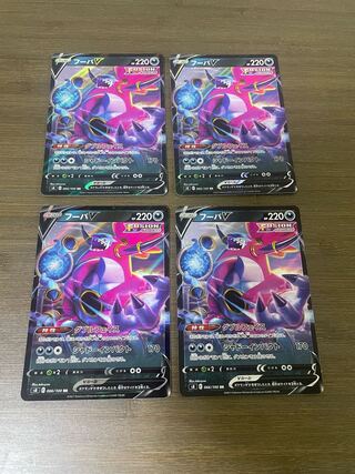 フーパV RR 066/100