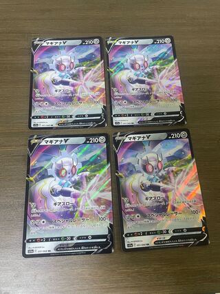 マギアナV RR 051/068