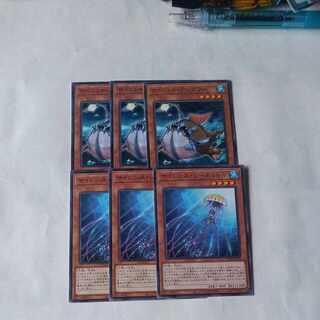 サイレンス・シーネットル&サイレント・アングラー　【凌牙、シャーク、ナッシュ】