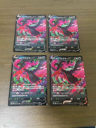 Galal MoltresV RR 080/172