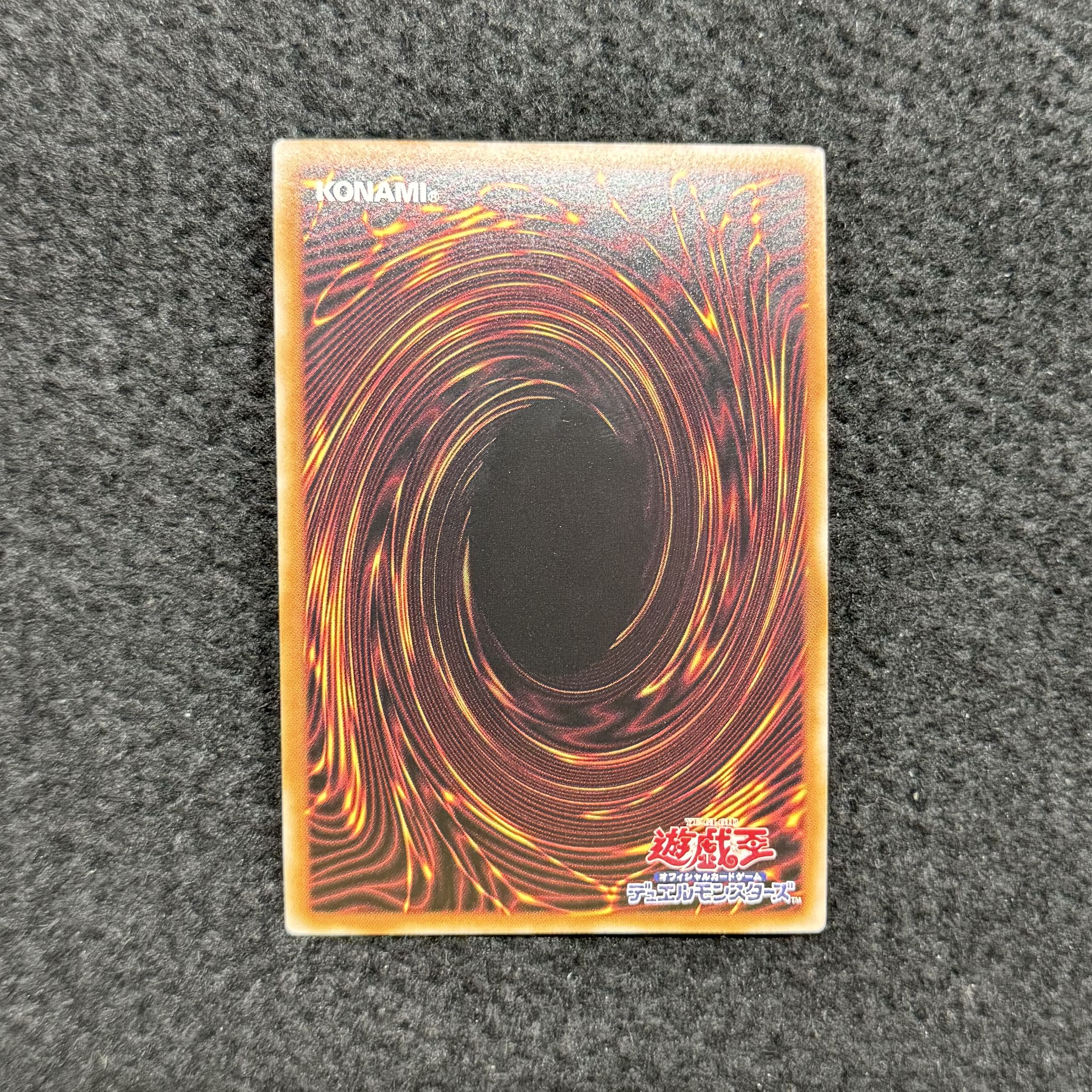 Effect Veiler 25th QSE RC04-JP003