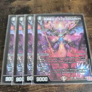 死神覇王 ブラックXENARCHの通販 カード出品（1387182851） | magi