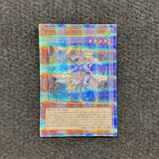 Dogmatika Ecclesia, the Virtuous QSE JP021