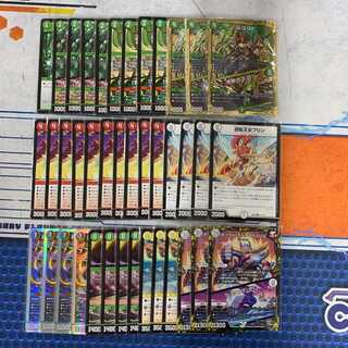 1855 Red Green Bee One-Shot Comp Off Dudema Deck