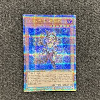 幻惑の見習い魔術師 25th」の激安通販 | magi 幻惑の見習い魔術師 25th」の激安通販 | magi
