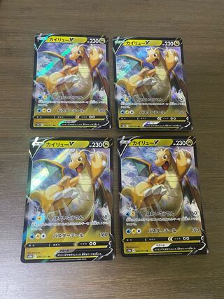 DragoniteV RR 049/071