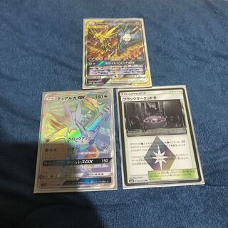 ファイヤー&サンダー&フリーザーGX ブラックマーケット  HR PR