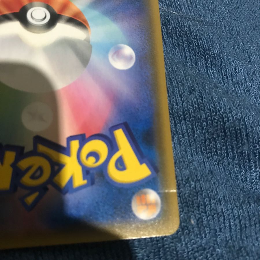 ファイヤー&サンダー&フリーザーGX ブラックマーケット  HR PR