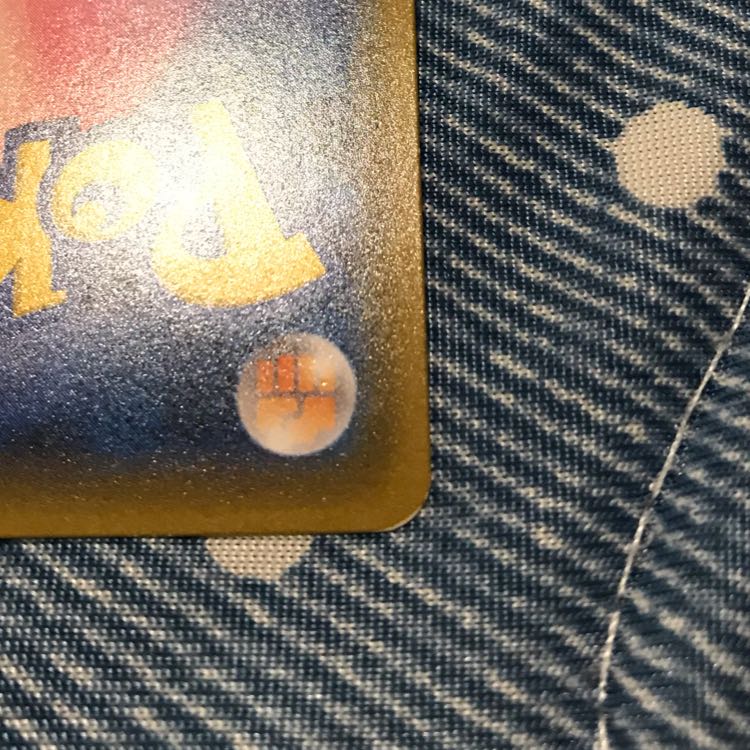 ファイヤー&サンダー&フリーザーGX ブラックマーケット  HR PR