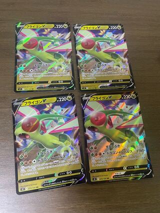 【BGS10】フライゴンV RR 072/100