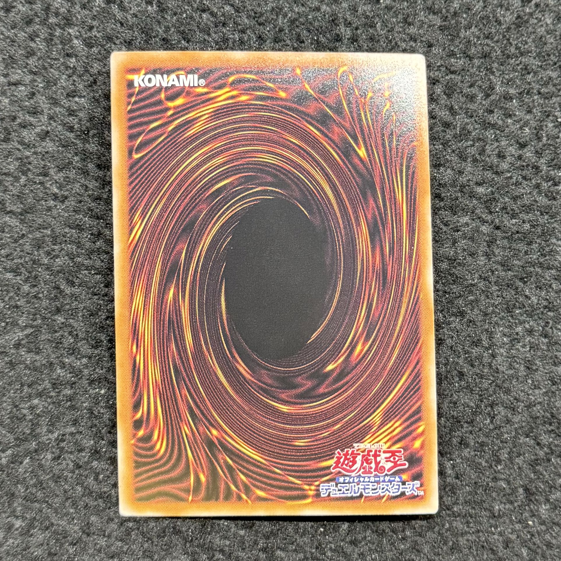 Gifted Fire Blame Princess 25th QSE PHNI-JP052