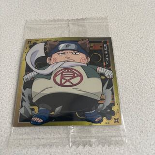 ナルト　ウエハースシール