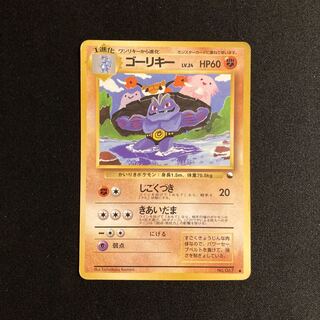 ゴーリキー」の激安通販 | magi