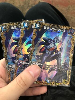 Crime-free joy dumplings