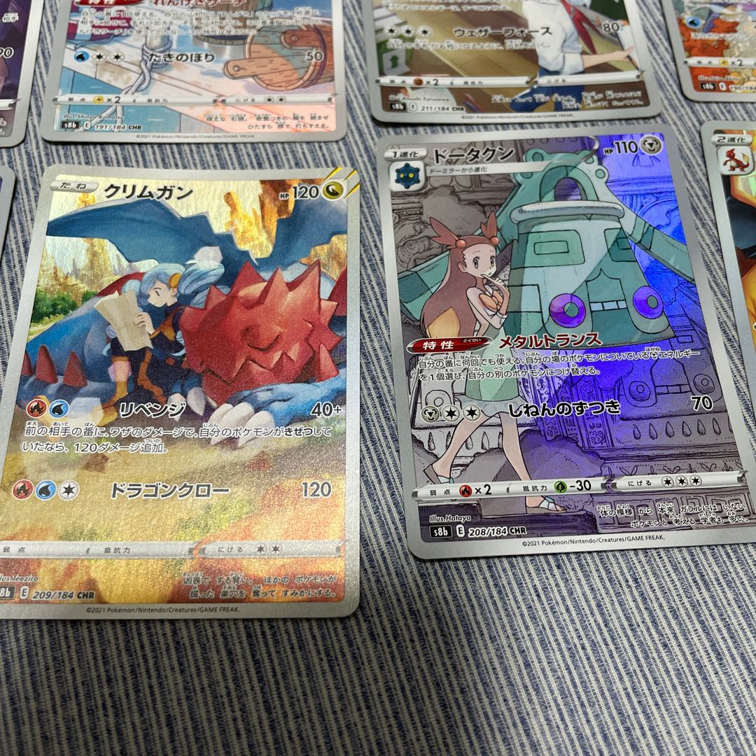 Pokemon card chr 10 cards set ①.