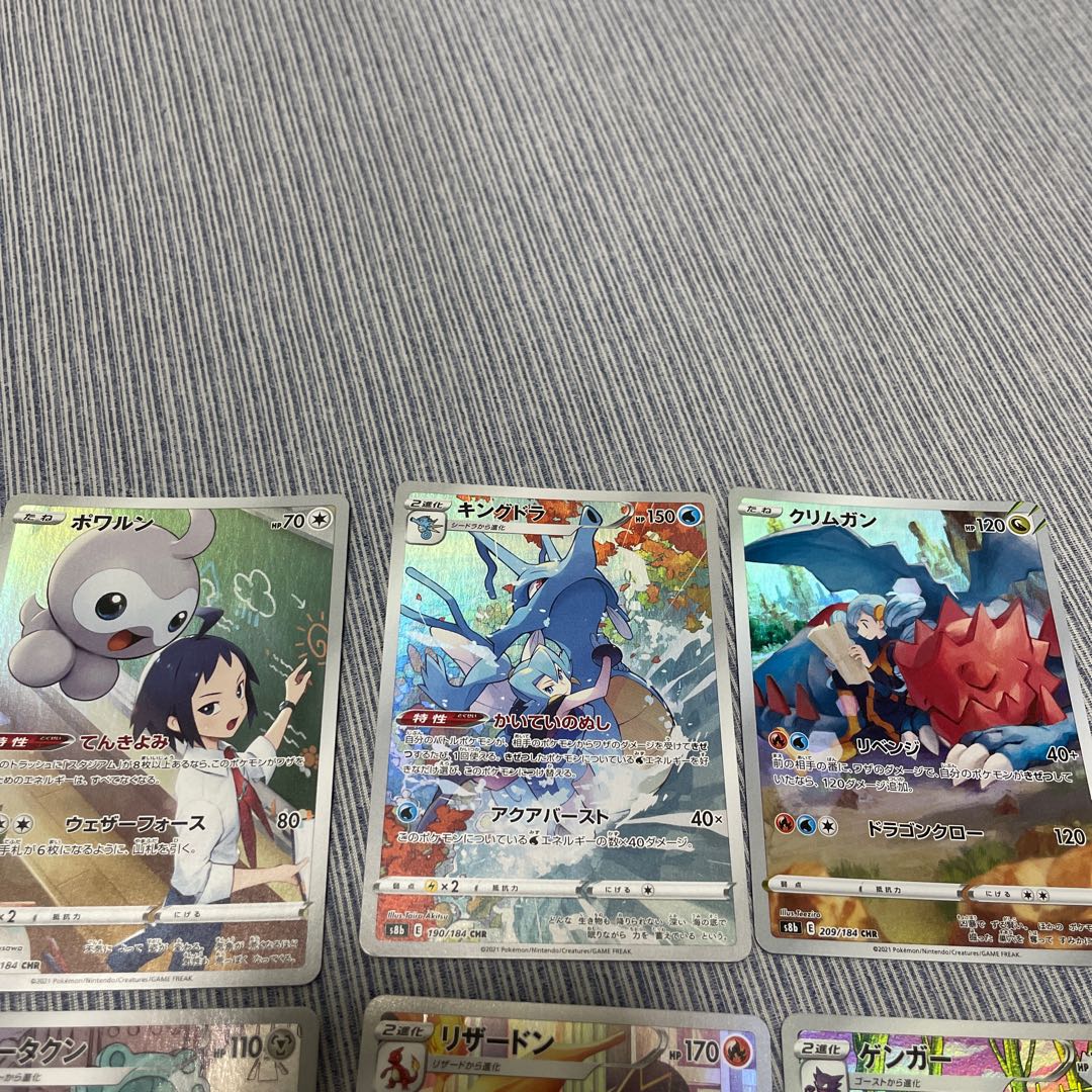 Pokemon card chr 10 cards set ①.