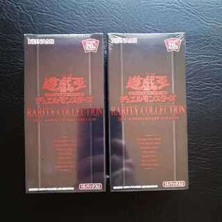 遊戯王　レアリティコレクション2　シュリンク付き未開封　2box