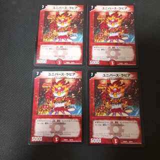 Universe Rapier 4 sheets