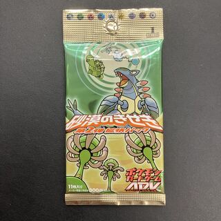 Desert's Keystone Unopened Pack 1パック