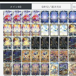 高レート裁キ絶十