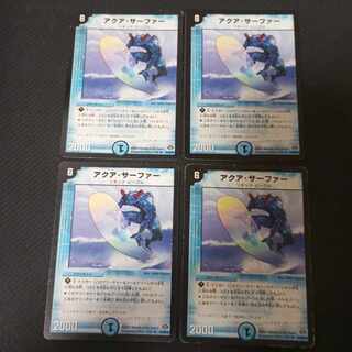 Aqua Surfer old frame 2009 4 sheets