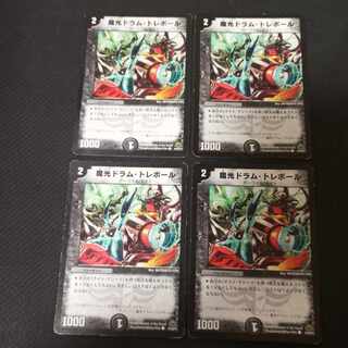 Magic light drum trebord C 47/55/Y7 4 sheets 4枚