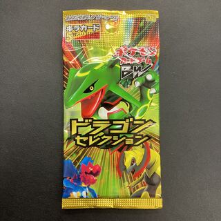 ドラゴンセレクション 未開封パック  1パック