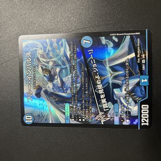 ブルー・インパルス｜「真実を見極めよ、ジョニー!」 SR 3/60