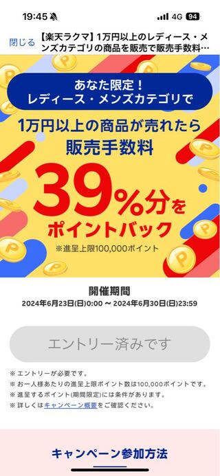 for confirmation 1枚