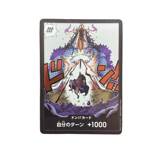 4455 [ONE PIECE] Don Card <Don!