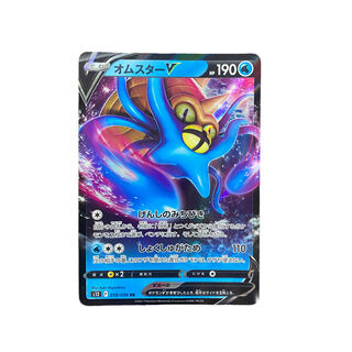 4466 [Pokémon Card] OmastarV 018/098 (RR)