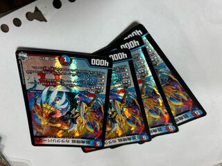 Geima Hiding Fox Kara Kuribah shi VR 6/74