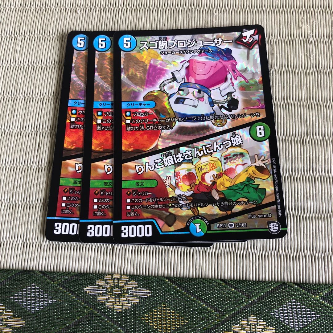 スゴ腕プロジューサー|りんご娘はさんにんっ娘 3枚セット