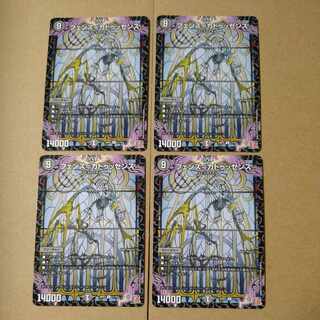 フェンス=カドゥッセンス R 17/75 1枚