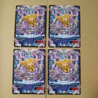 Ling Abyss Hidoanokka=Noadokka R 18/75