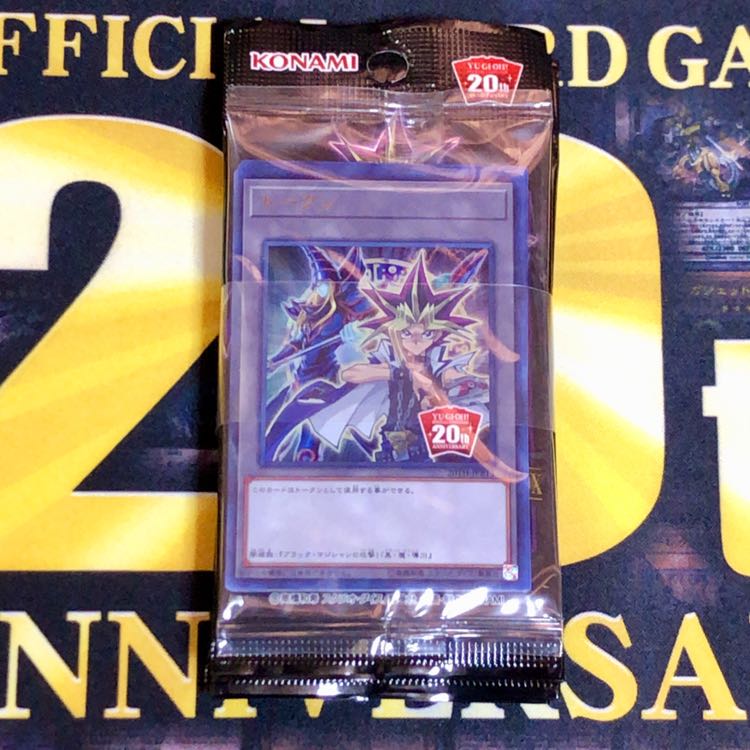 遊戯王 ANNIVERSARY DUELIST BOX スペシャルパック セット