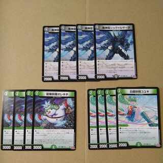 Dedicated to Mr. Tarou