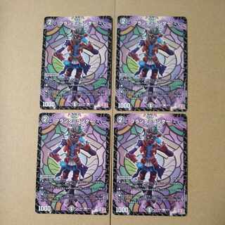 Planta=Lanter C 64/75