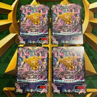 Ling Abyss Hidoanokka=Noadokka R 18/75