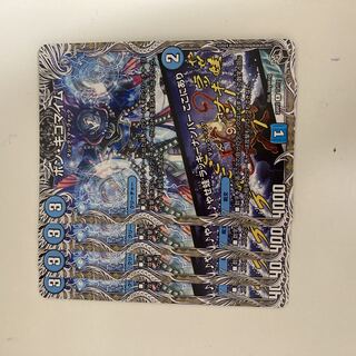 ボン・キゴマイム｜やせ蛙 ラッキーナンバー ここにあり(黒トレジャー) R T3/T12